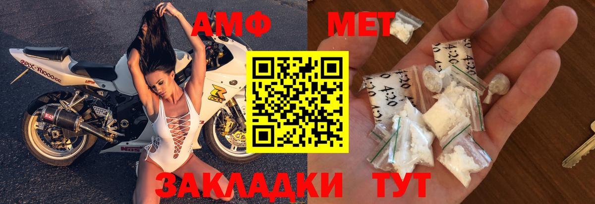 Amphetamine 97% Рязань
