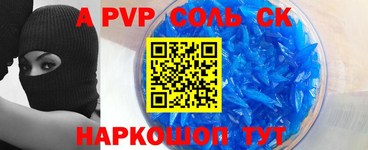 Сколько стоит  Меф МЯУ МЯУ кристаллы  COCAIN  Вход с VPN  ТГК  МАРИХУАНА  Рязань  ГАШ 