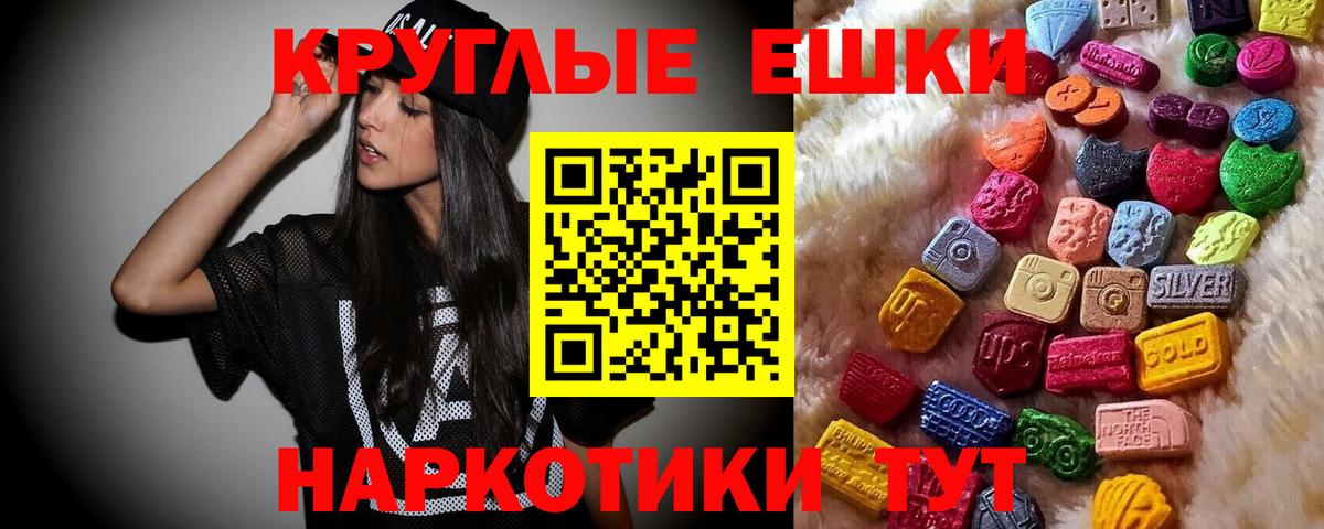 Экстази XTC Рязань