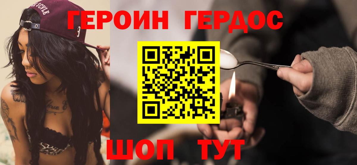 Рязань  Героин Афган  Вход с VPN 
