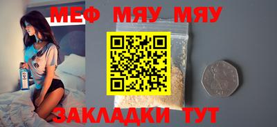 ALPHA-PVP Будённовск