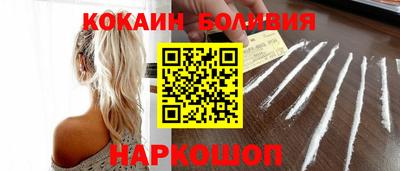 дживик Бузулук
