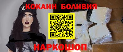 ALPHA-PVP Будённовск