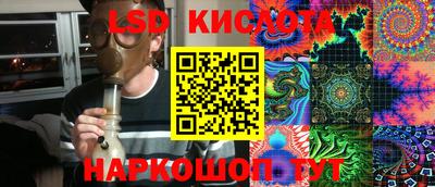 марихуана Бугуруслан