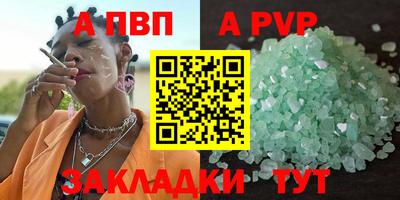 дживик Бузулук