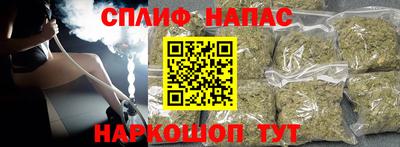 сатива Старая Купавна