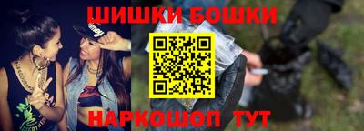 марихуана Бугуруслан