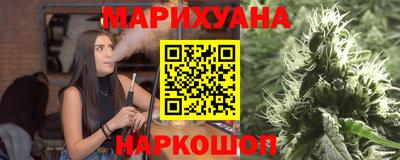 марихуана Бугуруслан