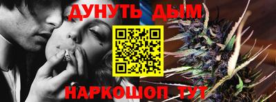 марихуана Бугуруслан