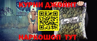 марихуана Бугуруслан