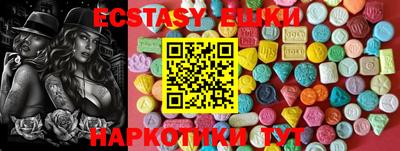 марихуана Бугуруслан