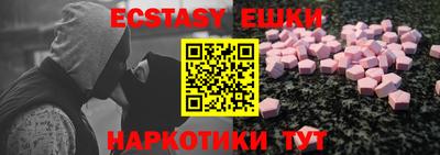 марихуана Бугуруслан
