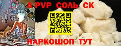 дживик Бузулук