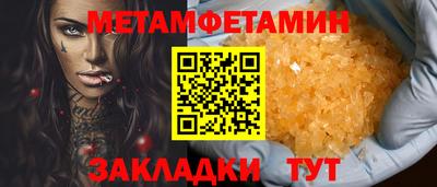 ALPHA-PVP Будённовск