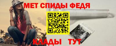 ALPHA-PVP Будённовск