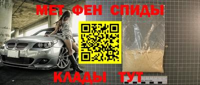 ALPHA-PVP Будённовск