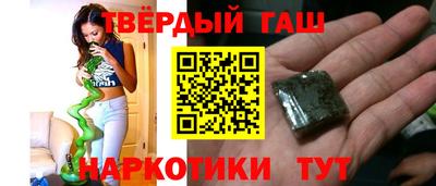 марихуана Бугуруслан