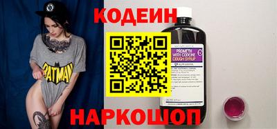 2c-b Ставрополь