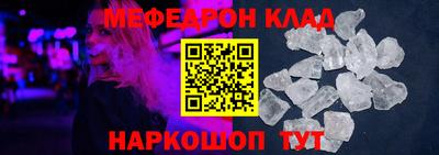 ALPHA-PVP Будённовск