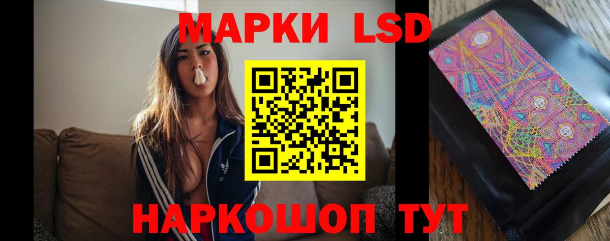 ЛСД экстази ecstasy  ЛСД экстази кислота  Лсд 25 экстази  Рязань  Вход с VPN 
