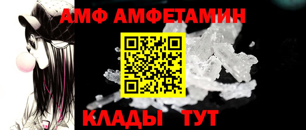 Рязань  Метамфетамин кристалл  Вход с VPN  Метамфетамин кристалл 