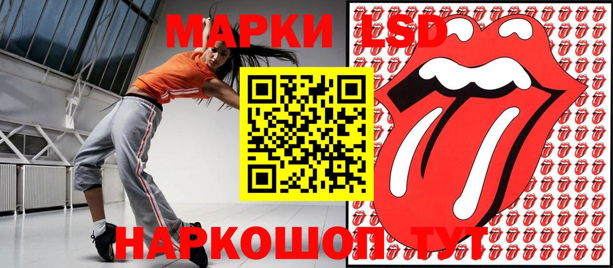 Рязань  Марки NBOMe 1500мкг  Наркотические марки  Вход с VPN  Марки NBOMe 1500мкг 