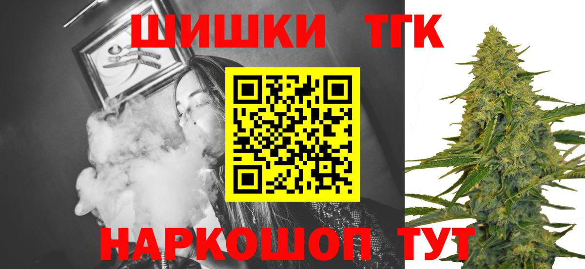 Каннабис план Рязань