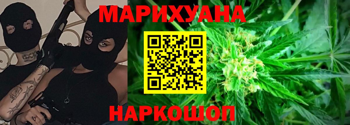 Рязань  Каннабис тримм  Канабис индика  Вход с VPN  Шишки марихуана планчик 